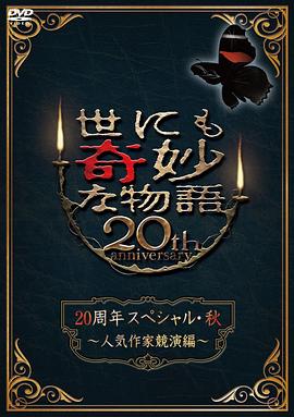 黎妹直播